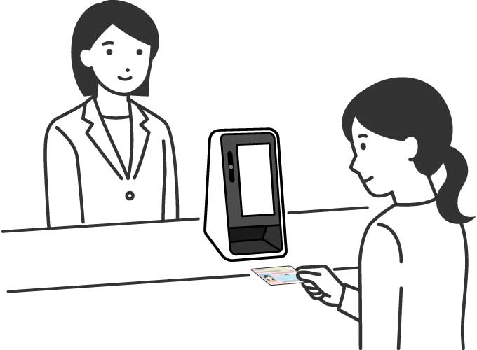 マイナンバーカード読み取り