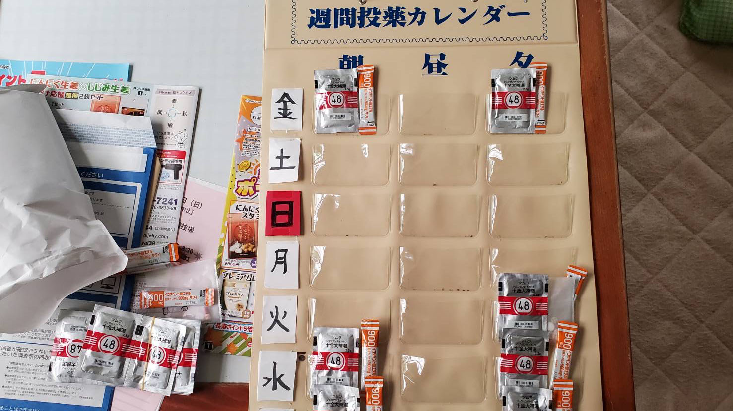 サービス内容-4