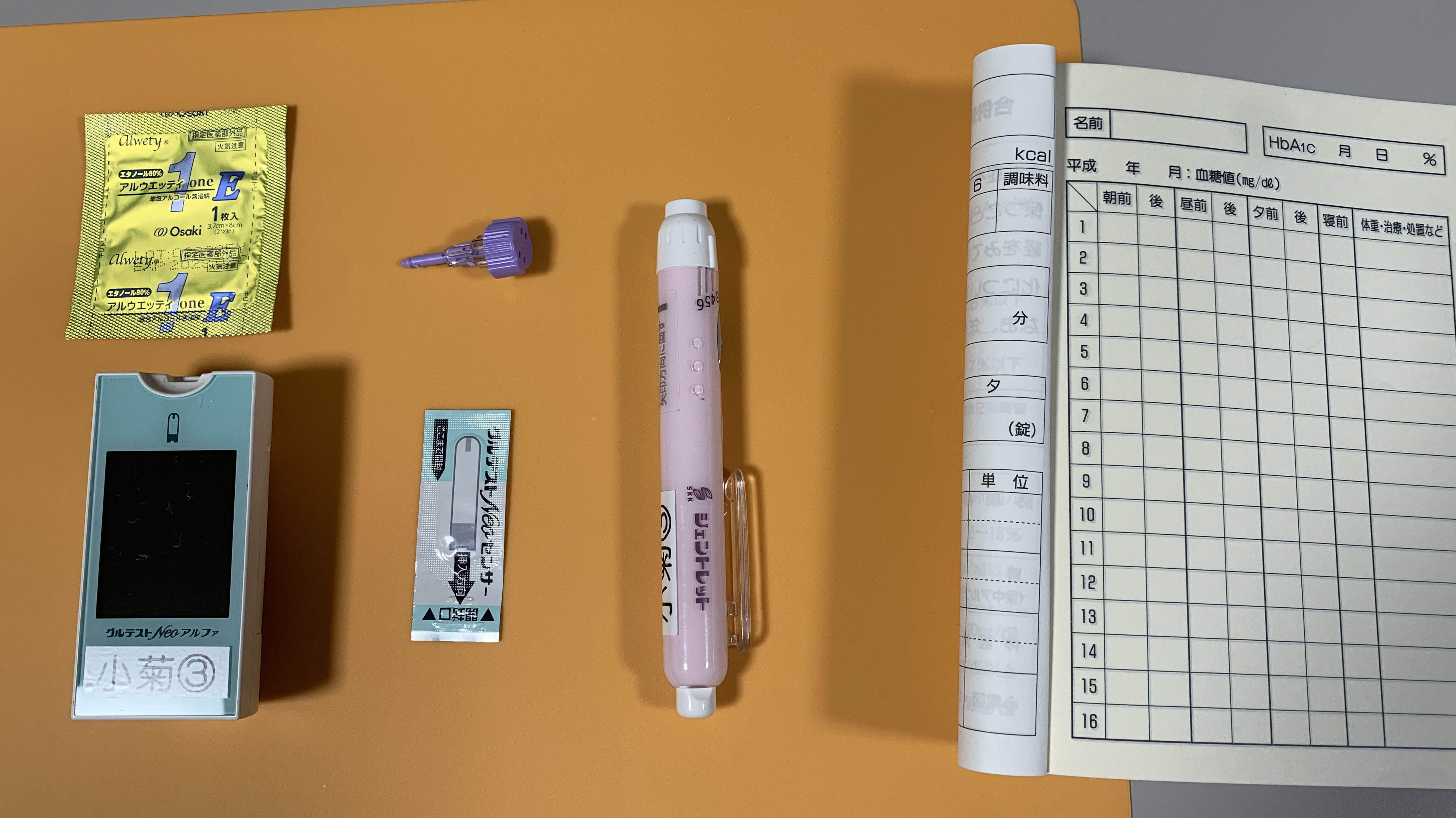 サービス内容-8